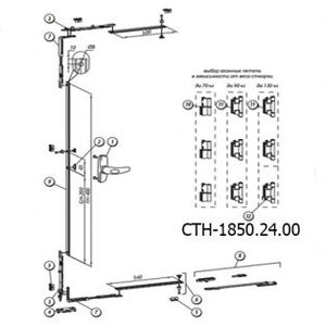 Петля нижняя СТН-1850.24.00