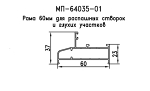 МП-64035-01, 6 метров