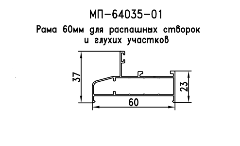 МП-64035-01, 6 метров