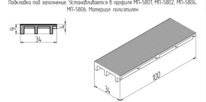 МПУ-583 Подкладка под заполение