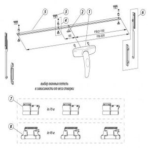 Откидная фурнитура СТН-1850-61