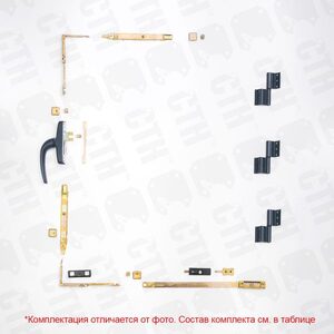 Комплект поворотной фурнитуры СТН-1850-52 (Европаз)