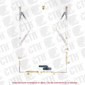 Комплект наружно-выдвижной фурнитуры СТН-1850-73 (Н)